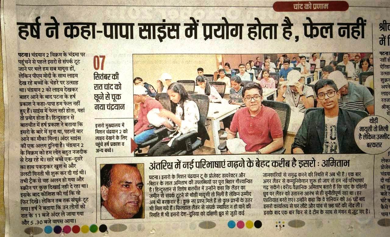 Open Minds A Birla School