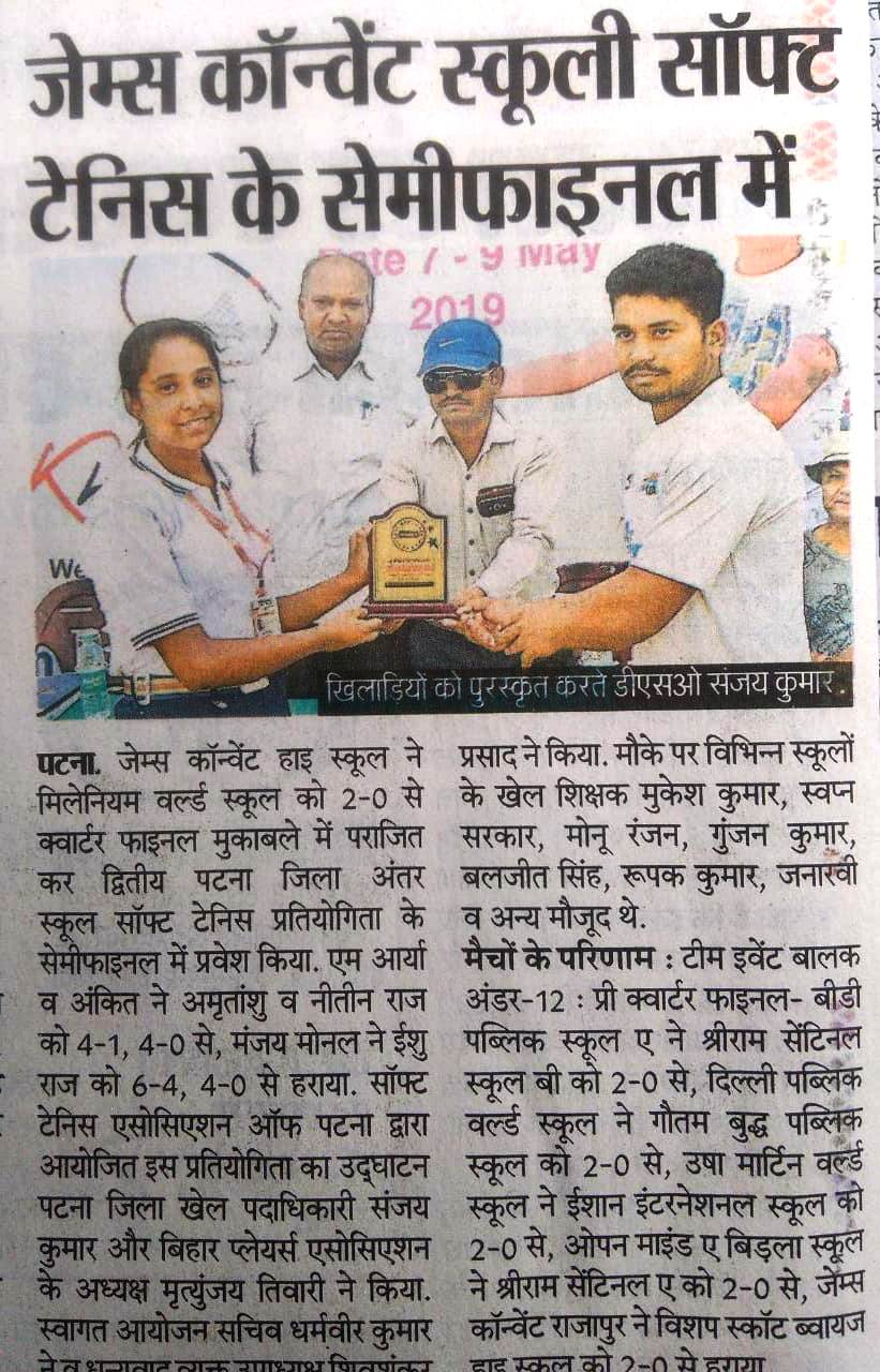 Open Minds A Birla School